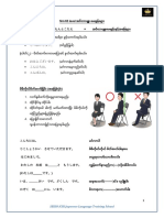 N4-3 Speaking Course