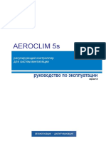 AEROCLIM 5s (РАУТ.426419.006-02 РЭ) PDF