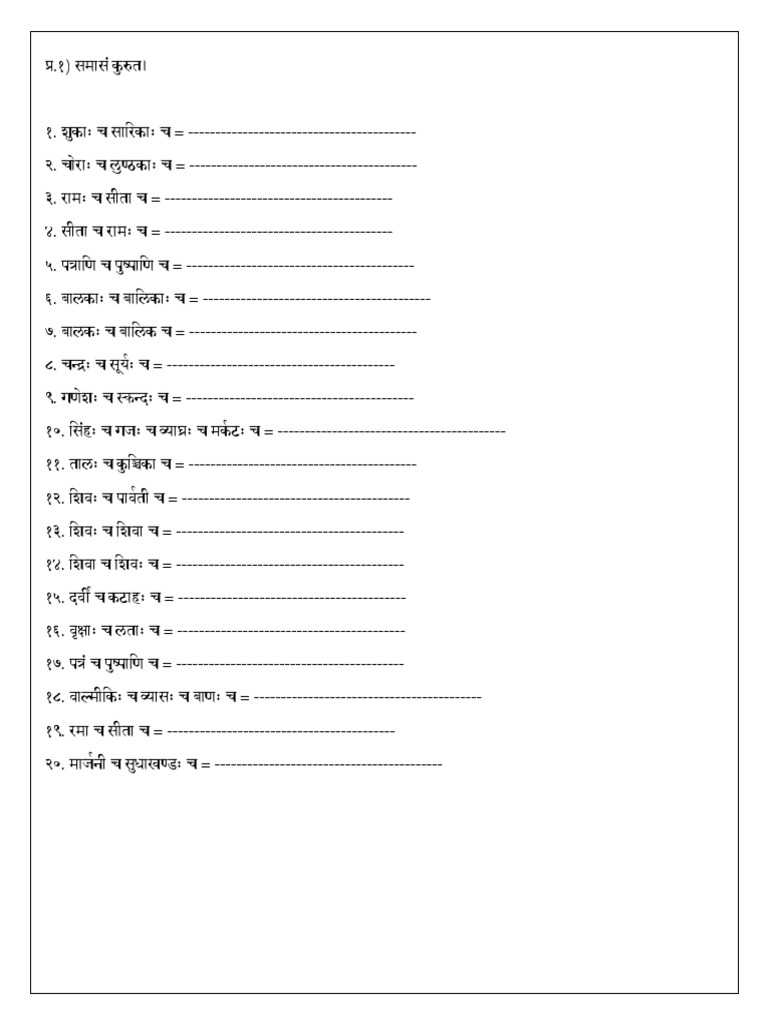 9 SSC Samas Exercises | PDF