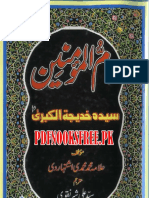 Syeda Khadija Tul Kubra R.A Pdfbooksfree - PK PDF