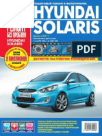 Hyundai Solaris 2011 PDF