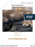 Basil Novel by Huma Waqas PDF