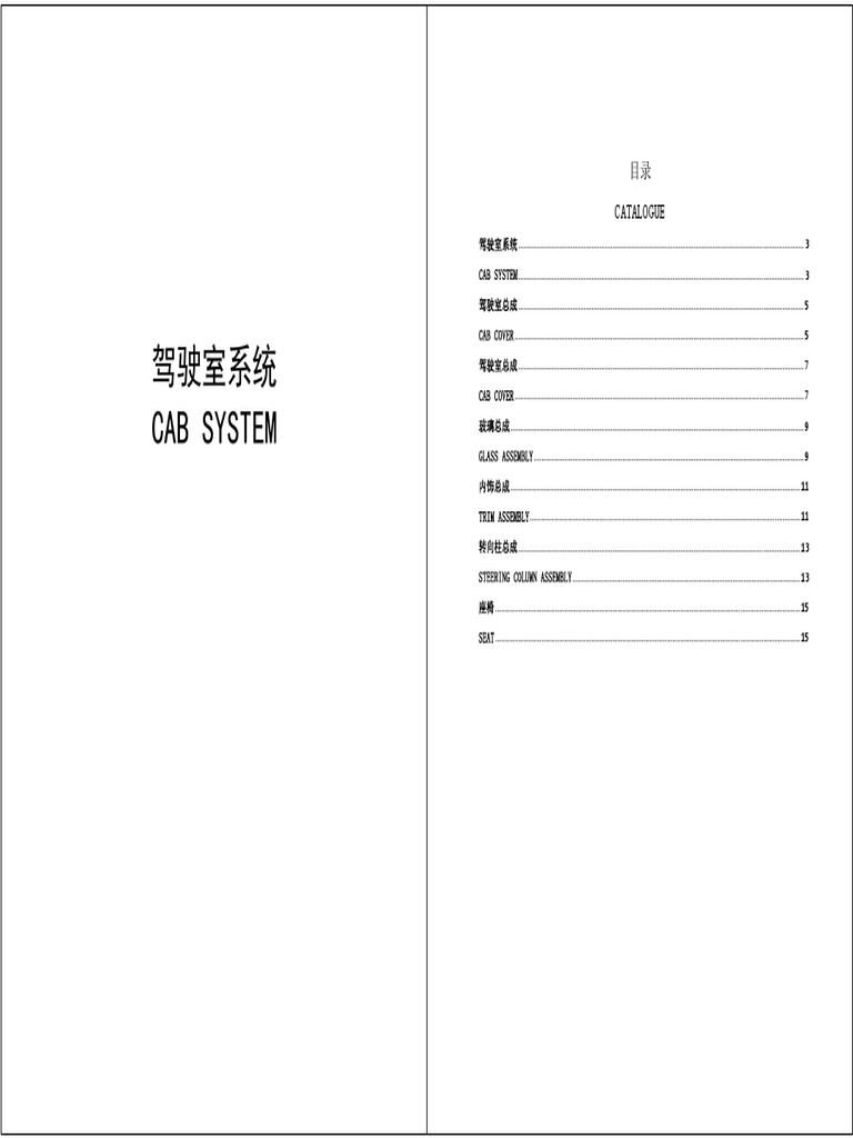 XUG0500KJKCB06568 Cab PDF | PDF