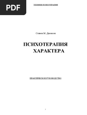 Что значит ты для меня никто: осознание собственной независимости и самоценности