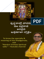 0 - Khadgamala - Lyrics - v3