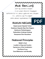FC Rukun Negara PDF