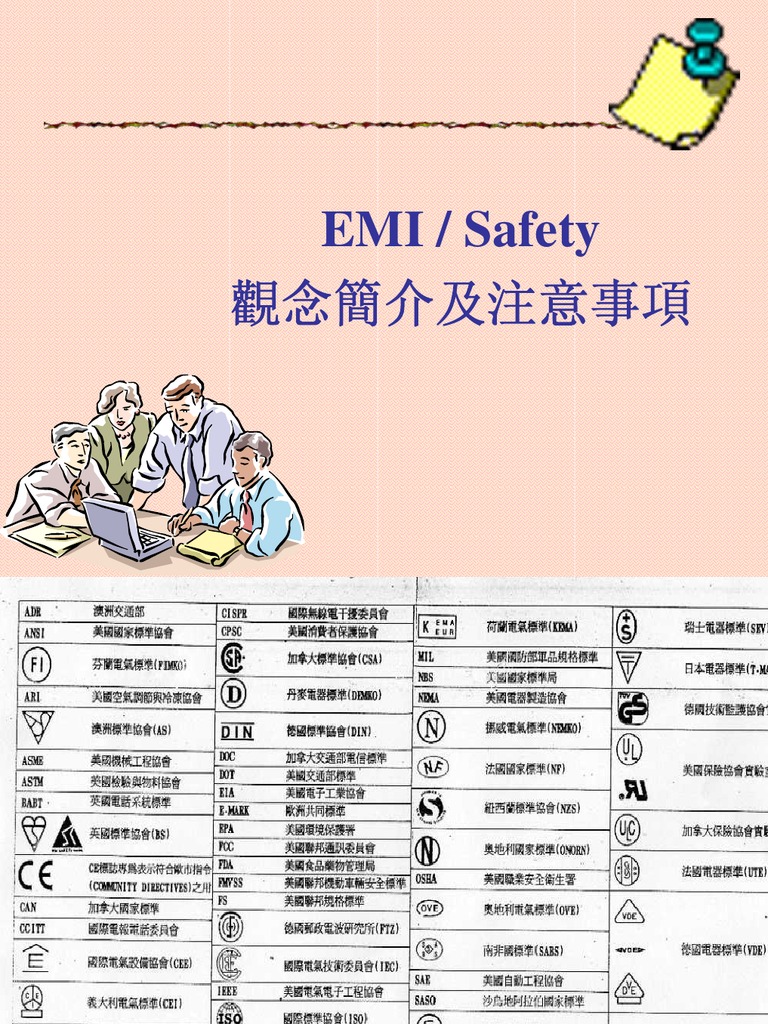 EMI Safety | PDF