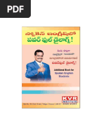 English Telugu Dictionary | PDF | Nature