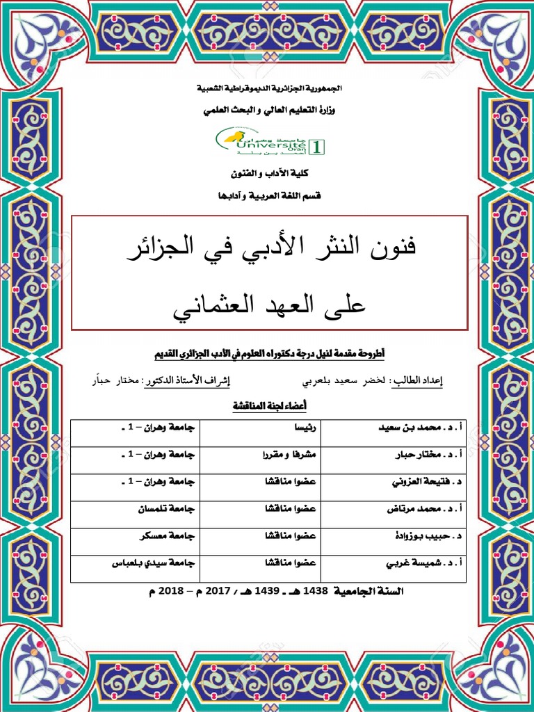 على صديقه مازحًا يكذب الطالب الكذب والمزاح على صديقه مازحًا يكذب الطالب عندما تريد