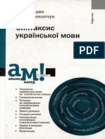 sk756566 PDF
