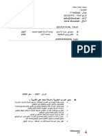 Arabic 2 Pages