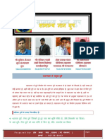 राजस्थान के प्रमुख दुर्ग PDF