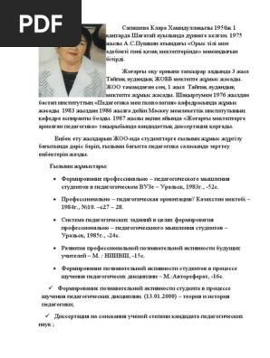 Порно мама есектер