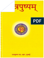 MantraPushpam-Ramakrishna Math-Optimized PDF