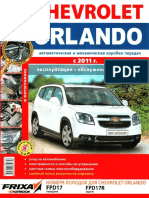 VNX Su-Orlando PDF