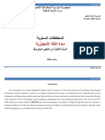 MS2 New Yearly Plan 2020 PDF