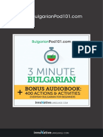 Bulgarian 3 Minute Kobo Audiobook