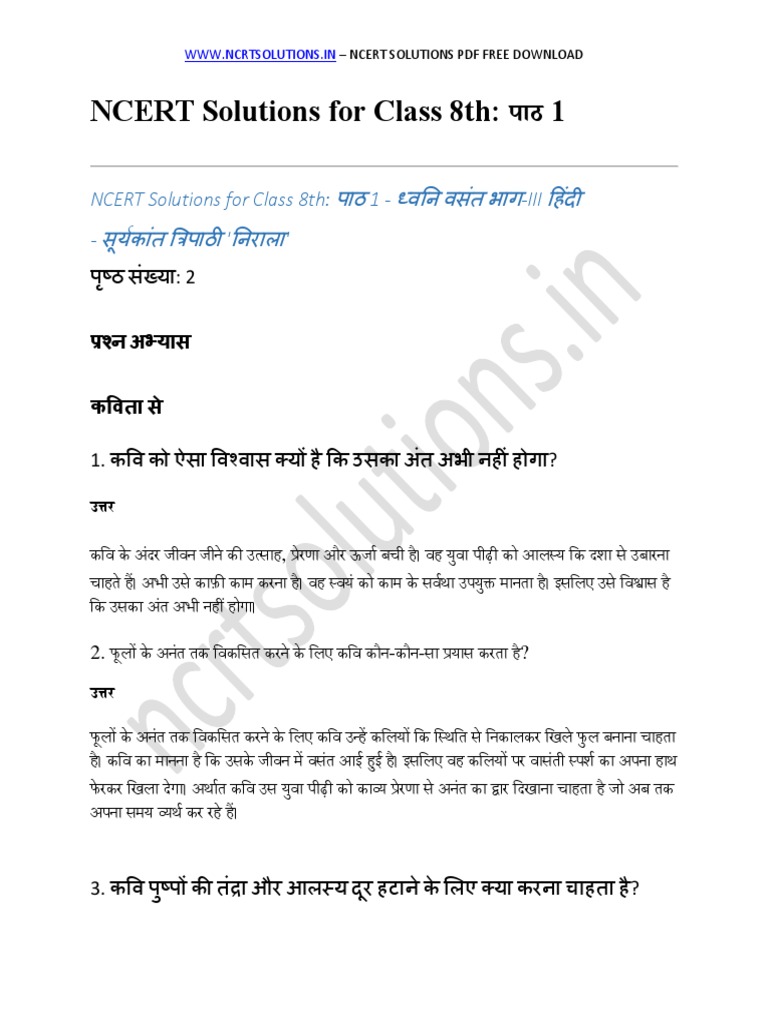 Hindi Vasant Chapter 1 | PDF