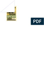 1984 A4 PDF