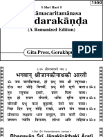 1550_Sunderkand Roman.pdf