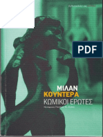 Ο Γαλλατσέχος συγγραφέας Μίλαν Κούντερα PDF