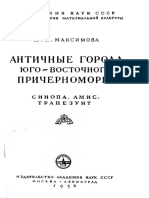 Maksimova Antichnie Goroda Sep PDF