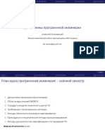 02-disciplines.pdf
