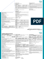 Rheumatoid Factor: Erba Lachema S.r.o., Karásek 2219/1d, 621 00 Brno, CZ