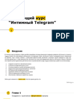 Telegram Intim.pdf