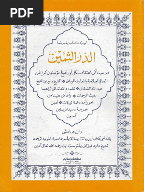 bip-cases رساله