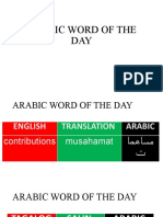 Learn Arabic vocabulary with daily words