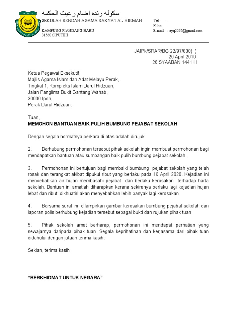 Surat Memohon Membaiki Bumbung Syarikat Disebabkan Hujan