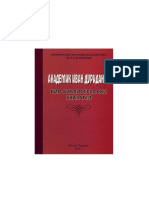 Ivan Duridanov - Bio-Bibliography PDF