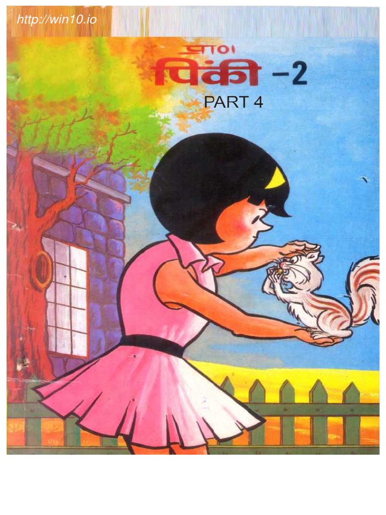 Pinki Comics: Phase 4 Overview | PDF | Business