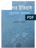 Banglar Itihash Moghol Amal PDF