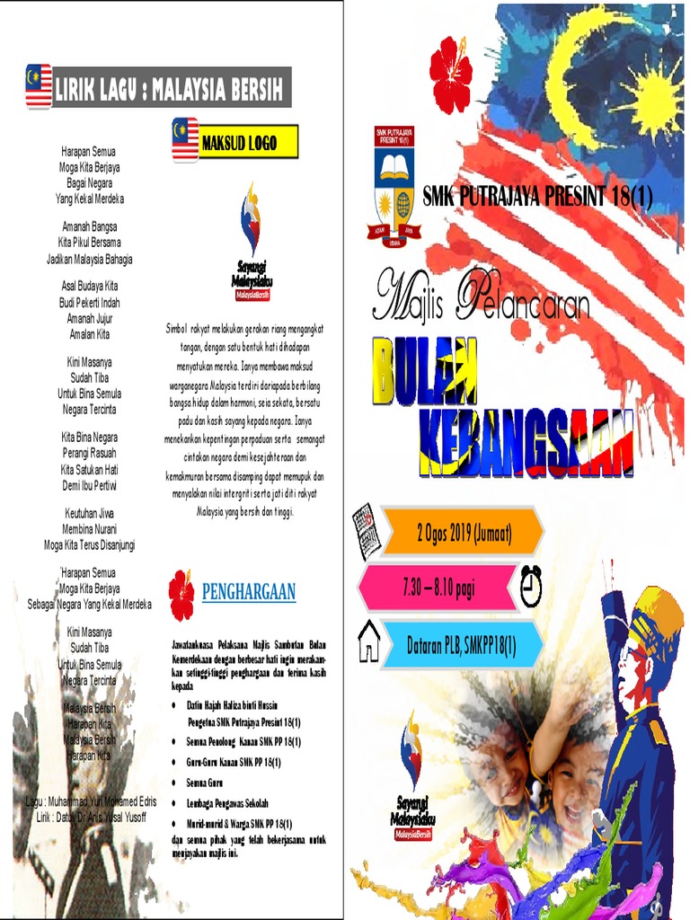 Buku Program Merdeka 2019 Terbaru2 PDF | PDF