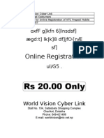 WVCL Ad