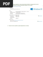 Utorrent Exe | PDF