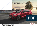 Sportage QLe-2019 PDF