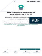 FTGDH PDF