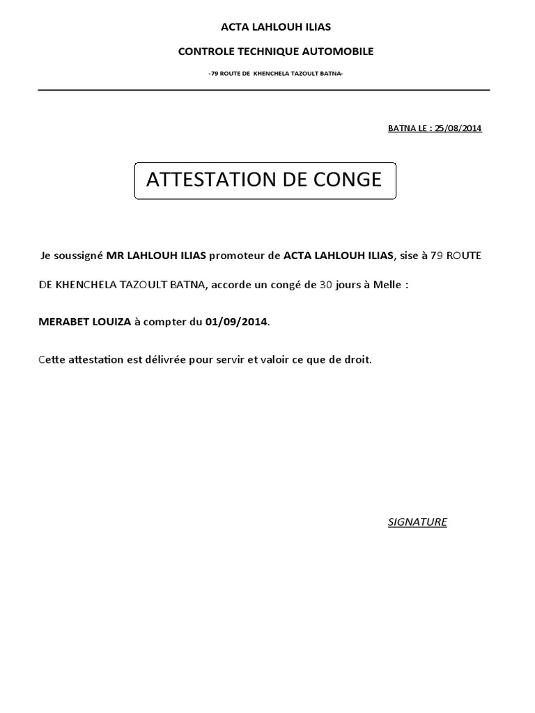 Attestation de CONGE PDF