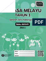 一年级 国文 Tahun 1 Activiti Book 1.pdf