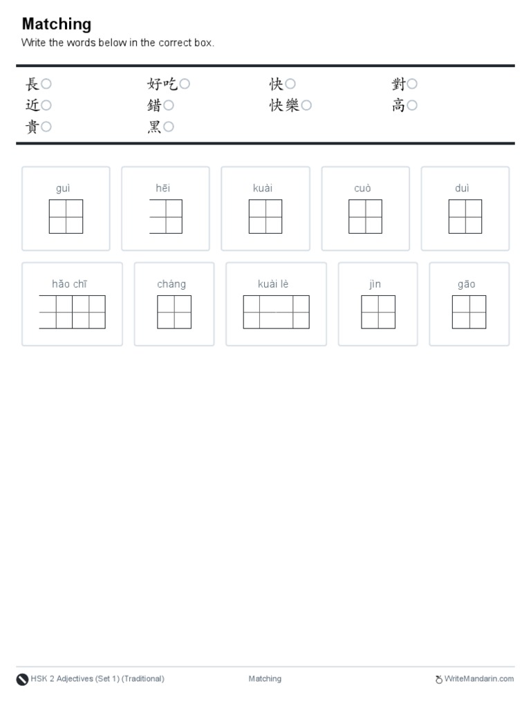 Guì Hēi Kuài Cuò Duì: Write The Words Below in The Correct Box | PDF