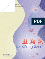 Sales Booklet For Kai Cheung Court