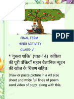 Hindi Activity For Class V
