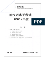 H3 Exam Paper PDF