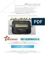 Https Sites - Google.com Site Iransattelite Premium-4000 TMPL /system/app/templates/print/&showPrintDialog 1 PDF