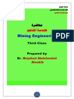 Mining Engineering: Third Class PR Red by