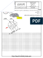 02 - Devoir de synthèse N°3 - Technologie - 7ème (2009-2010) Mr Mohamed Hedi Akrimi.pdf