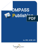 Woongjin Compass Publishing Catalog 2020